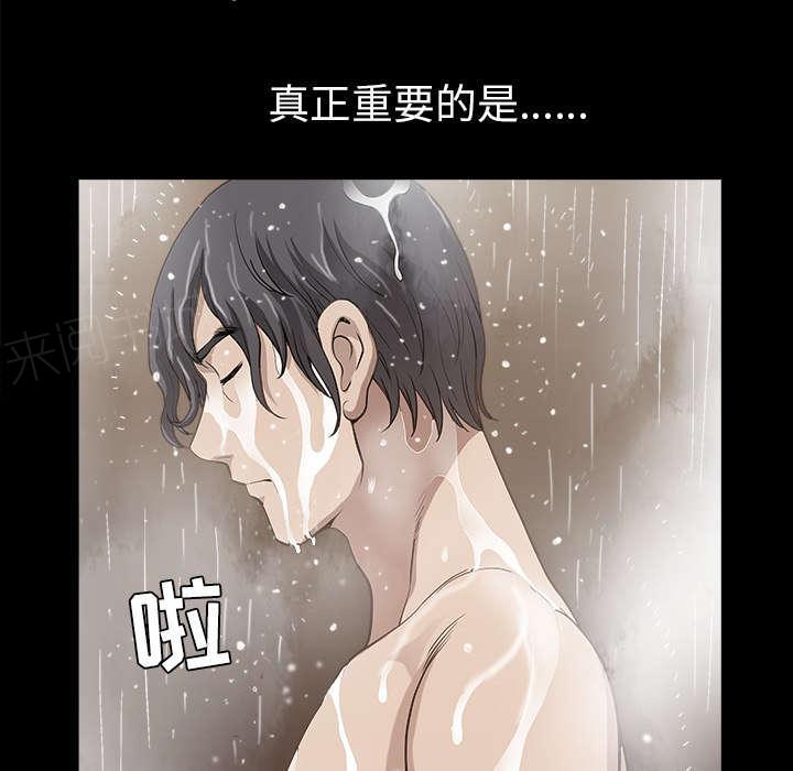 第53话 录像21