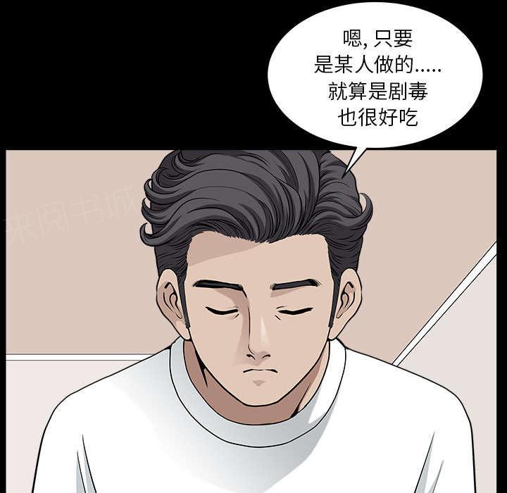 第53话 录像36