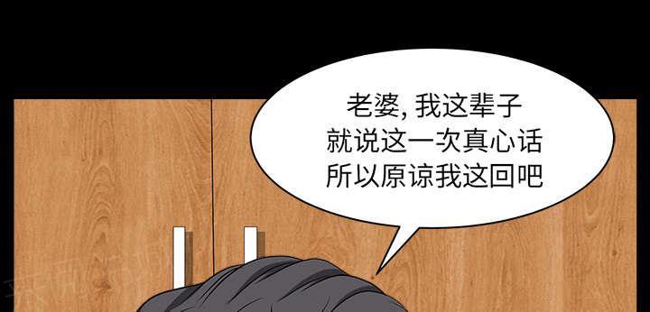 第53话 录像41