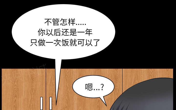 第53话 录像43
