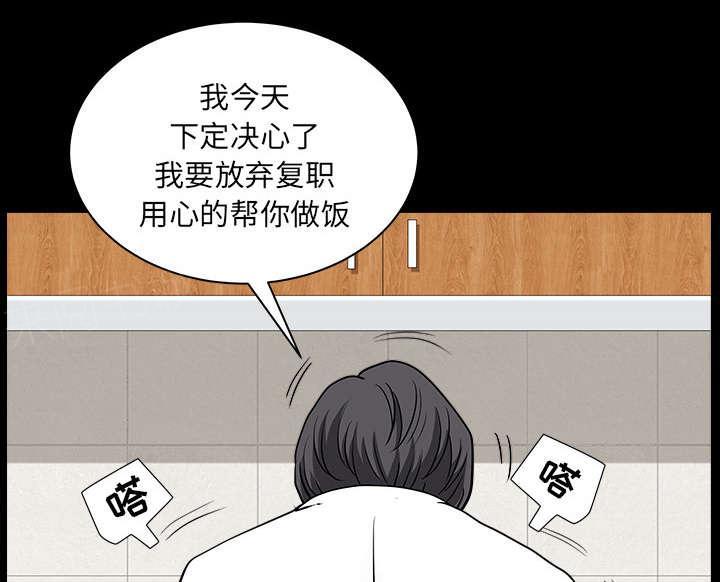 第53话 录像45