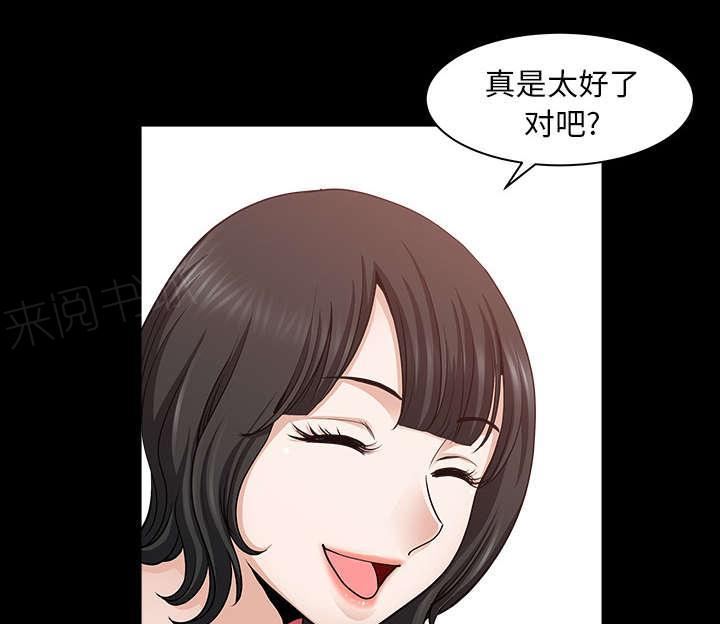 第53话 录像52