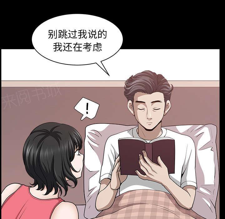 第53话 录像54