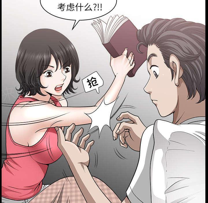 第53话 录像56