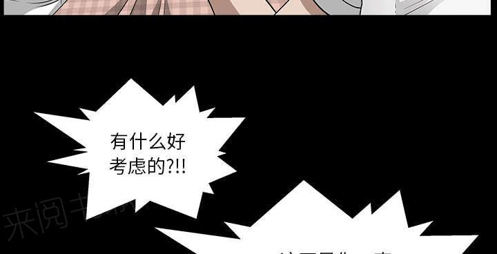 第53话 录像57