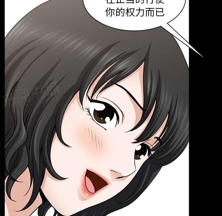 第54话 爆发10