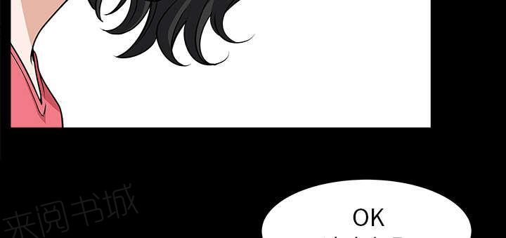 第54话 爆发11