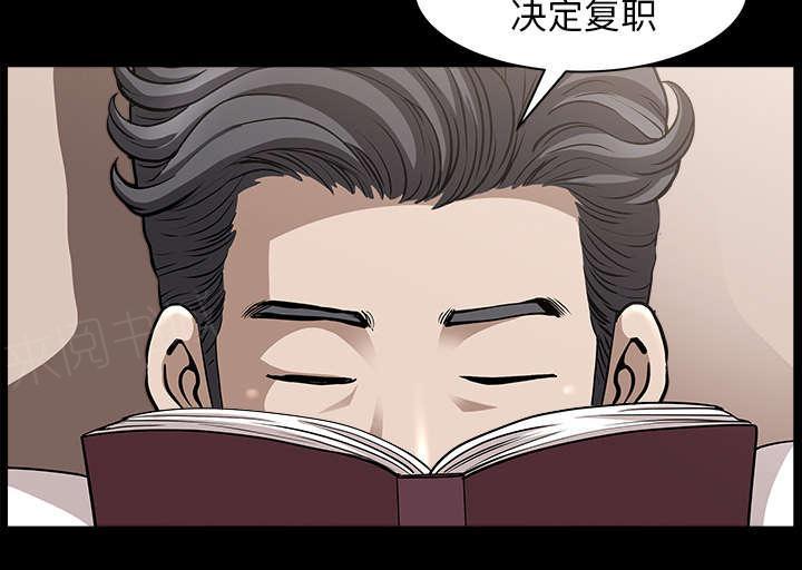 第54话 爆发12