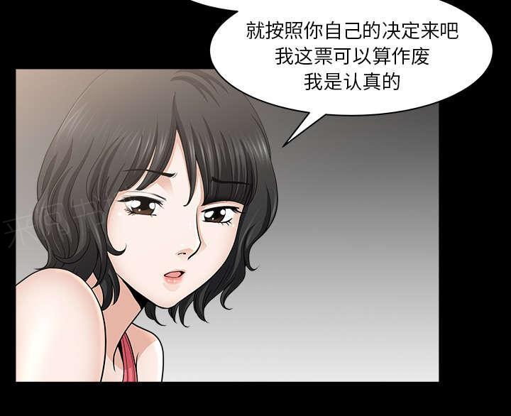 第54话 爆发15