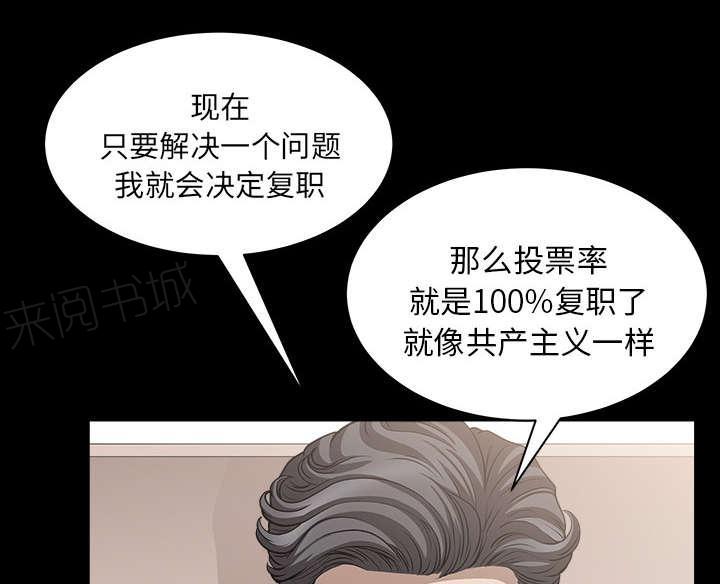 第54话 爆发16