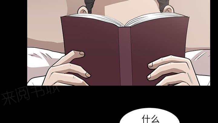 第54话 爆发17