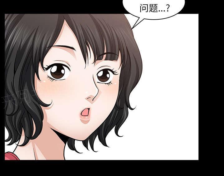 第54话 爆发18
