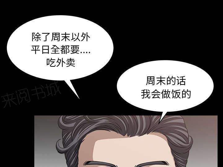 第54话 爆发19