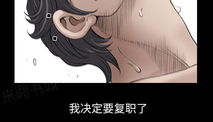 第54话 爆发35