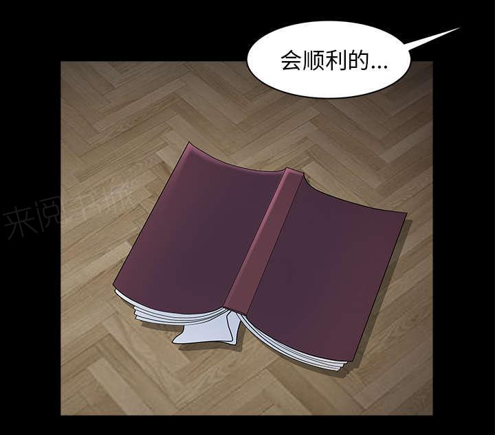 第54话 爆发38