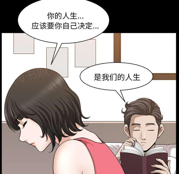 第54话 爆发4
