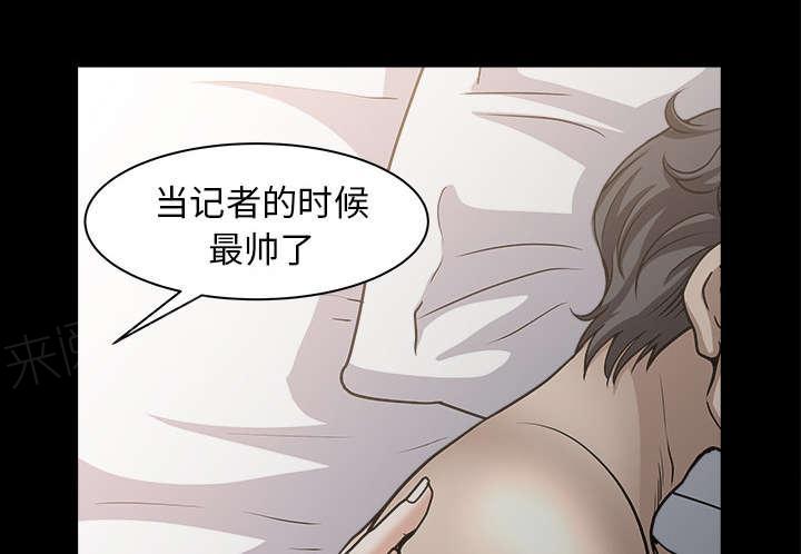 第54话 爆发43