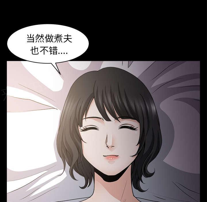 第54话 爆发45