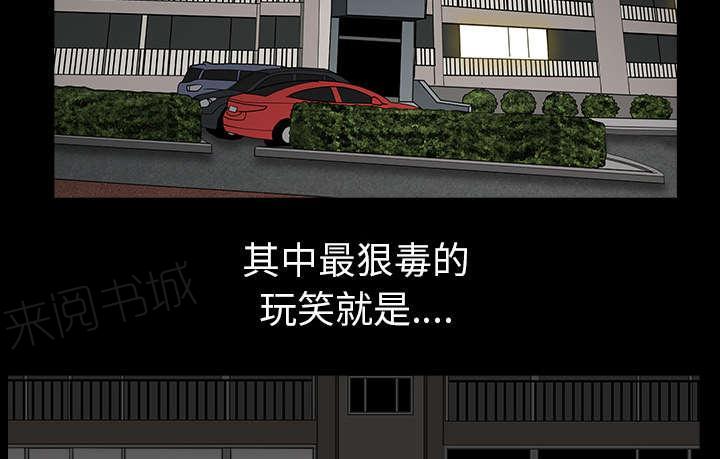 第54话 爆发57