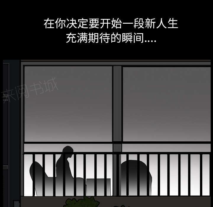 第54话 爆发59