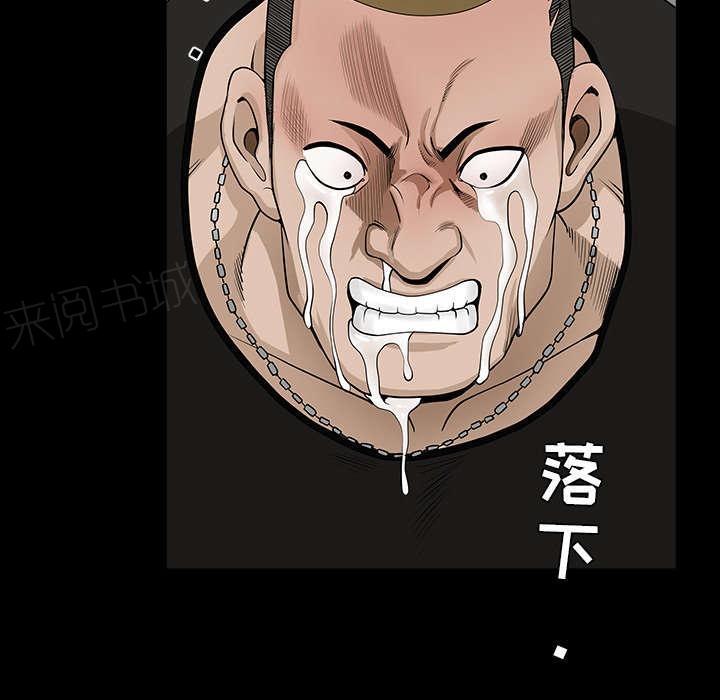 第54话 爆发63