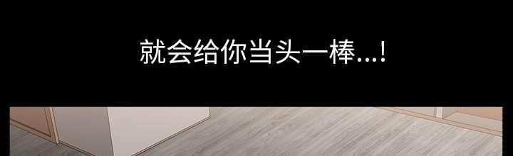 第54话 爆发66