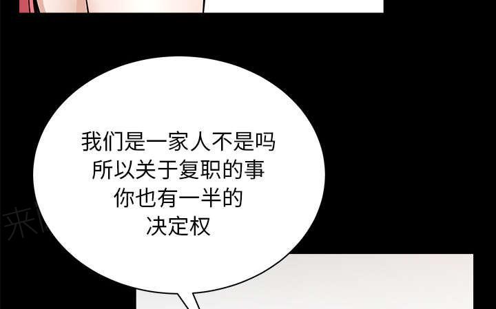第54话 爆发7