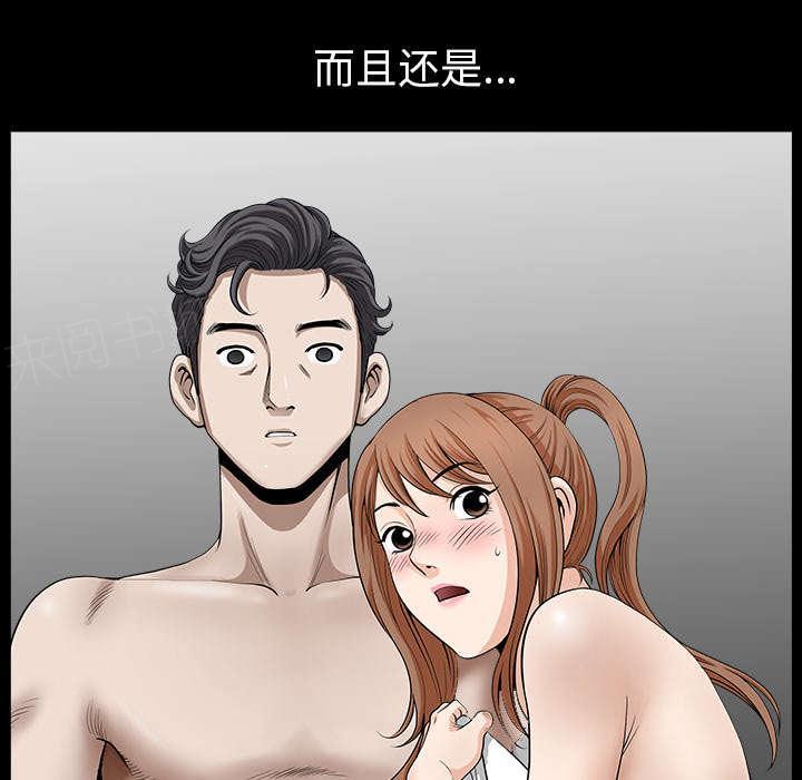 第54话 爆发70