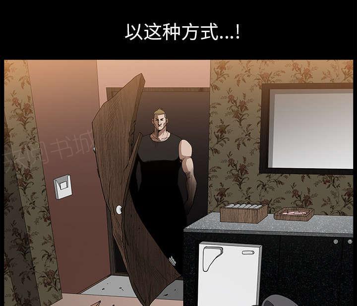 第54话 爆发73