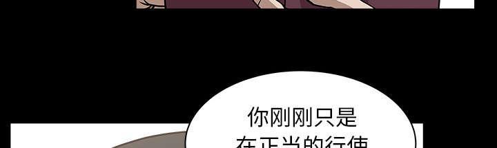 第54话 爆发9