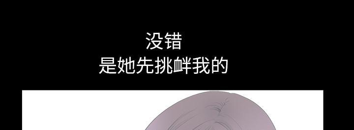第55话 疯狗13