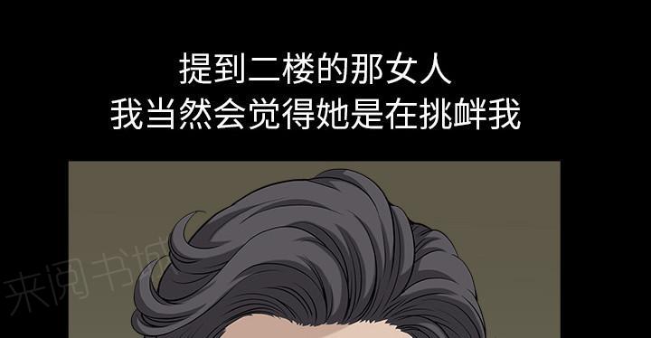 第55话 疯狗15