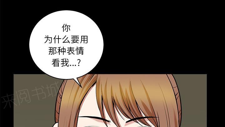 第55话 疯狗17