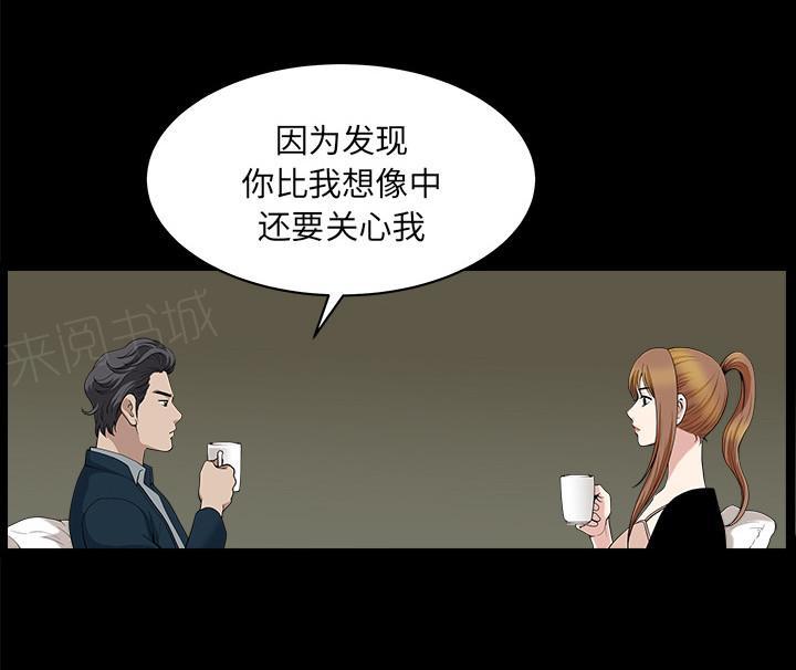 第55话 疯狗19