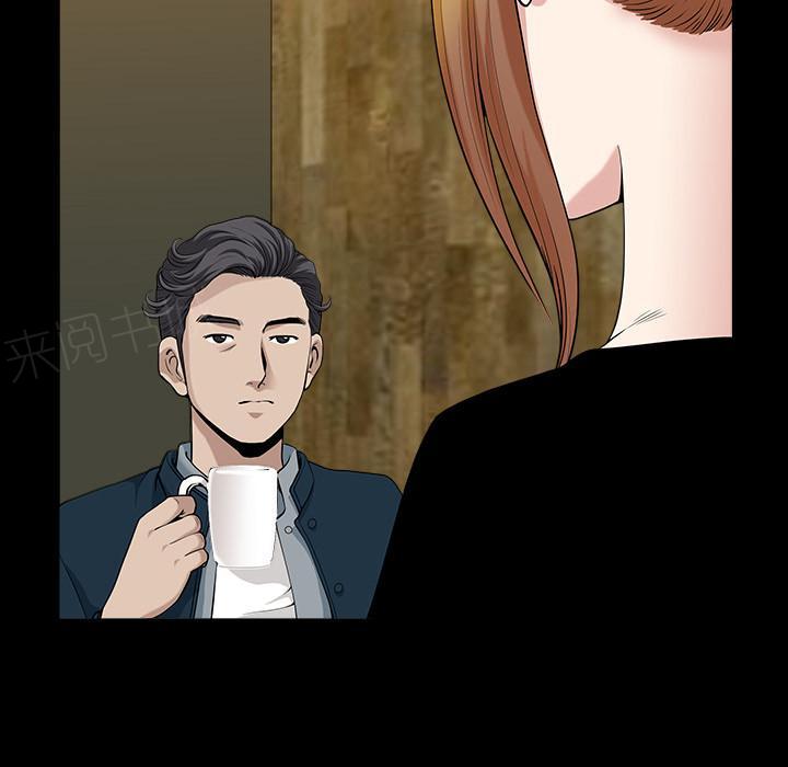 第55话 疯狗24