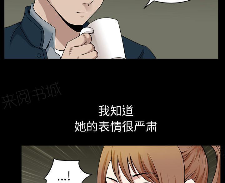 第55话 疯狗26