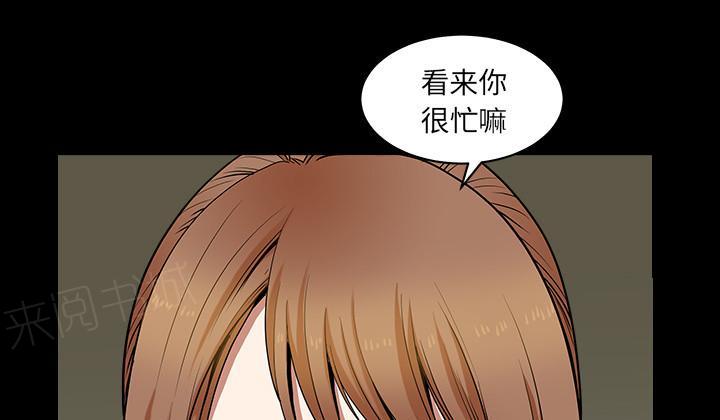 第55话 疯狗3