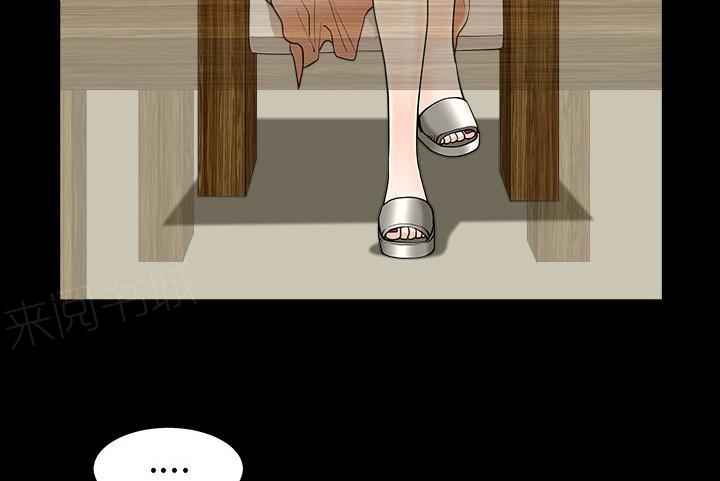 第55话 疯狗32