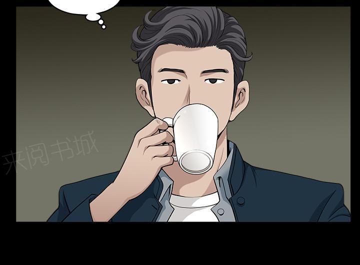 第55话 疯狗33