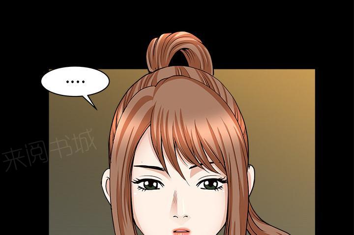 第55话 疯狗35