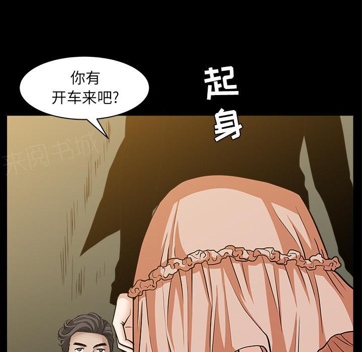 第55话 疯狗37