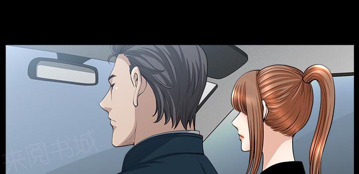 第55话 疯狗40