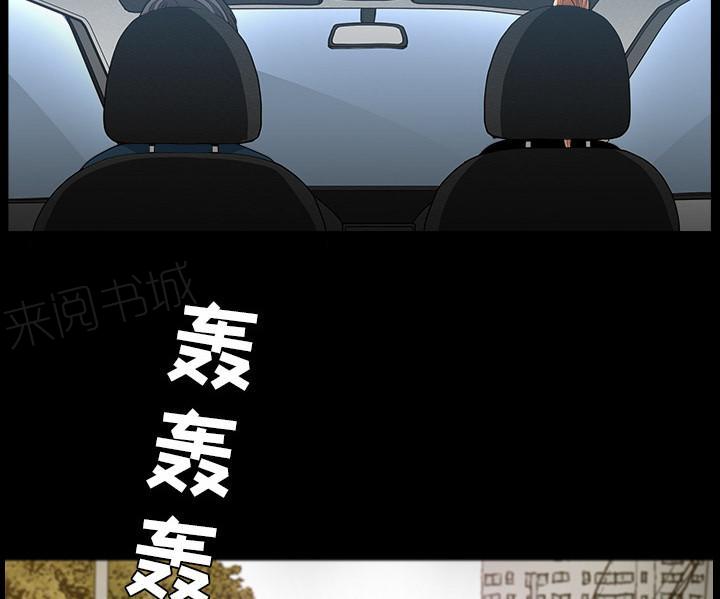 第55话 疯狗42