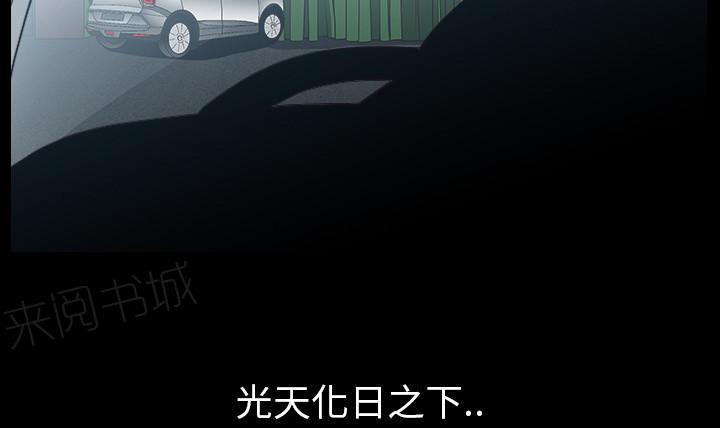 第55话 疯狗45