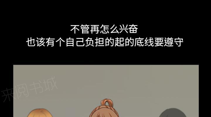 第55话 疯狗56