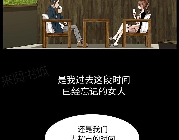第55话 疯狗6
