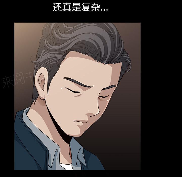 第55话 疯狗60