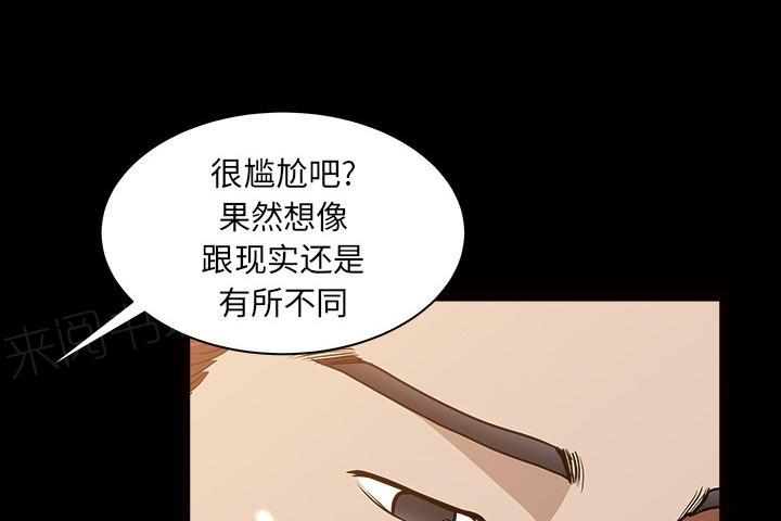 第55话 疯狗61