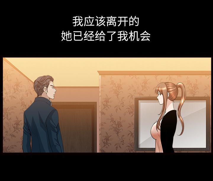 第55话 疯狗63