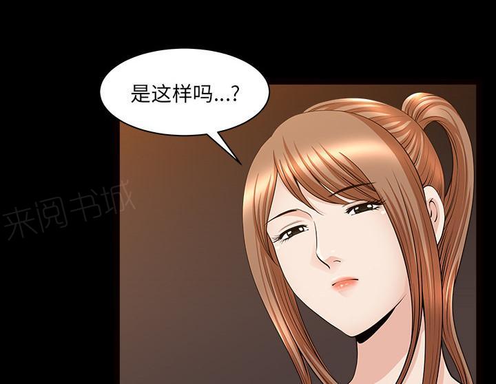 第55话 疯狗66